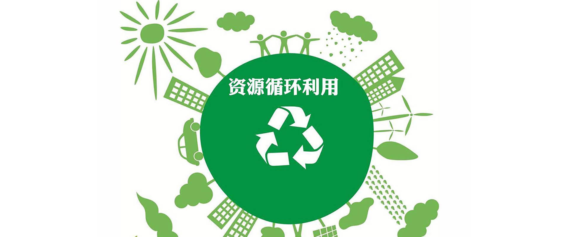“易客发”再生资源预约回收服务平台项目